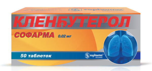 Clenbuterol (Clen) 20mcg - kits4less